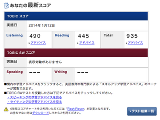 スクリーンショット(2014-02-12 12.48.31).png